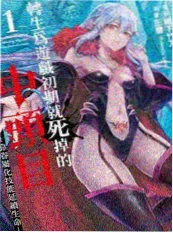 一拳超人