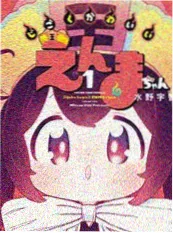名侦探柯南